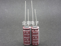 Black King Kong 16V2200UF 10X25 KZE series high frequency low impedance 2200UF 16V chemical