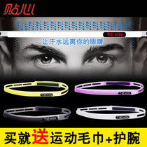 Intimate sweat belt Sports headband Silicone perspiration belt Mens and womens antiperspirant belt Outdoor fitness cycling running basketball