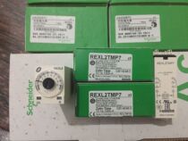 New Schneider Original RE7RB11MWTEMPO REPOS 1of time relay