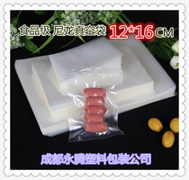 12*16 * 16C flat food vacuum bag packaging plastic bag cooked food transparent printing custom wholesale 100