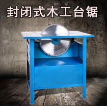  Factory direct woodworking table saw 30kw pure copper core saw board machine push table saw disc saw electric cutting saw special offer