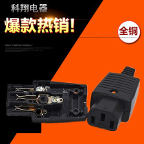 Server with IEC320-C13 socket UPS plug PDU power wiring detachable plug letter plug
