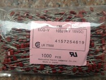 Imported Panasonic CBB capacitive 103J 63V 100V 5 footed shot