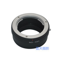 MD-NEX Adapter Ring MD Lens to NEX Body (NEX5 NEX3)Adapter Ring
