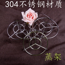 304 stainless steel 4 cm plus coarse and high foot short footed steaming rack steam-compartment specifications complete