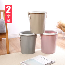 Large household living room trash can separate bedroom small covered bucket Bathroom kitchen garbage basket Wet and dry sorting tube