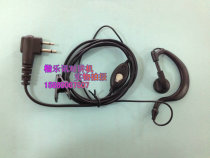 European Standard Chuanmen Orders TH-308 walkie-talkie headset sound quality to wear comfortable