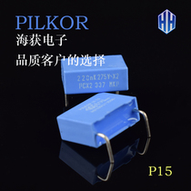 PILKORX2 Safety 224 275V 220nf 0 22uf 250VAC Step-down anti-jamming capacitor