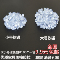 Cabinet door anti-collision anti-collision rubber particle transparent hole silence cushion tube plug