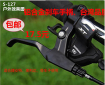 Bike aluminum alloy hand brake puts the mountain bike brake to the folding bike V brake handle brake handle the spare parts