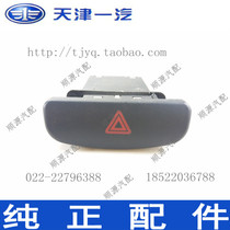 Vezhi V5 Meter Bench Double Flash Switch Alarm Switch Emergency Switch Hazard Warning Switch One Petrol Loading