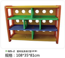  Direct sales childrens bookshelf bookcase Plastic kindergarten baby toy cabinet combination cabinet storage rack storage rack