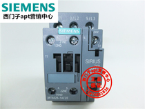 (False one penalty ten) original Siemens AC contactor 3RT6025-1AC20 AC24V