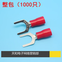 SV1 SV1 25-6S 22-16 thick 0 5 Y U shaped fork red pre-insulated cold pressure terminal whole bag