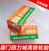 Huilicheng tire scooter electric vehicle mountain bike bicycle tire 26*2 1 2 inner tube electric vehicle accessories