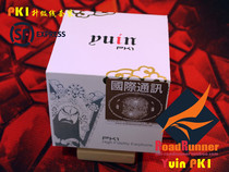 ◤ Send waterproof box ear cotton ◢ Yuyin PK1 HiFi flat head earbud earphone cable change upgrade version