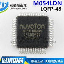 Original MCU SMD M054LDN LQFP-48 32-bit microcontroller chip