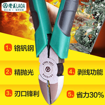 Old A tools Household oblique mouth pliers Oblique mouth pliers Oblique mouth pliers Oblique mouth wire pliers Partial mouth pliers Electrical pliers promotional models