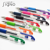 Japan UNI Mitsubishi) UM-151 38)0 38mm) water resistance very fine student gel pen