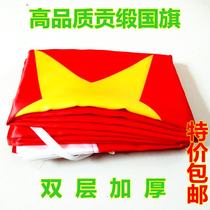 High-grade indoor satin flag Satin flag custom flag double thickened No 4 96*144cm