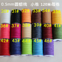 Handmade Wax Thread Polyester Round Wax Thread 0 5mm Diy Handthread Small Roll With Wax Thread 120 m Leather Sewing Thread