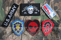 Exquisite embroidery personal bag sticker armband cap badge size eye Alliance logo tribal logo Velcro