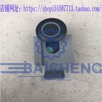 Jiangling Kairui N800 accessories Kaiyun N720 accessories reversing radar parking radar sensor original factory