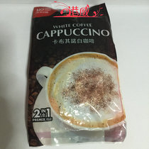 Hong Kong Cosway Mildura Cappuccino White Coffee Sugar Free Cappuccino Original Imported 75027