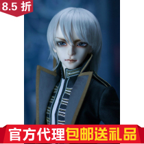 ()(Gift Bag) Luoye)myou 1 3 Male (Big Fruit BJD)