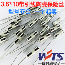 3 6 * 10mm ceramic fuse tube 2A Double cap tape lead pin fuse tube 2A 250V