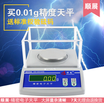 Gold jewelry scale 1 1000% 1000g 0 01g electronic balance YP10002 electronic scale