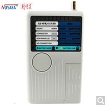 Shrewd mouse NF-3368 network wire telephone line cable through break tester Wire Finder wire finder wire finder