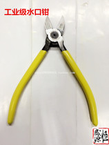 Water port pliers Orton industrial grade water port pliers diagonal pliers cut wire pliers
