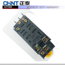 Chint relay base CZT08A-02 with HH62P LY2NJ JQX-13F 2Z