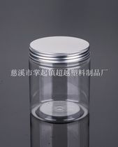 400ml Biscuit Jar Food Jar Transparent Round PET Plastic Bottle Aluminum Cap (LG85-100)