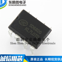 New original SD6830 DIP8 built-in high-voltage efficiency switch current mode PWM PFM Controller