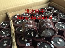 Original NCC black King Kong electrolytic capacitor 375V420UF 35X30 instead of 400V390UF 470UF