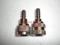 2-stroke Dongfa tubing interface joint