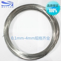  304 STAINLESS STEEL wire panyuan steel wire bright wire SINGLE steel WIRE FINE STEEL wire DIAMETER 1 5MM PRICE PER METER