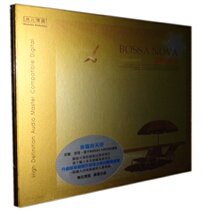 Incomparable Fax BOSSA NOVA BOSSA NOVA BOSSA Sky 1CD Manly King and so on.