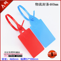 Disposable plastic seal container container truck anti-theft lead seal label label cable tie blocking YH460D