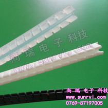 Sales protection line rack KG-008 KG-010 KG016 KG016 live use case power protection plate sleeve