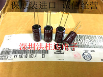 Original NCC black diamond electrolytic capacitor 100V100UF 10X20 105 degrees KY high frequency 100UF100V