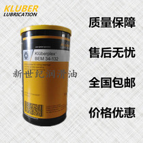  Kluberplex BEM BEM 34-132 Rolling Grease Kluberplex BEM BEM 34-132 Grease