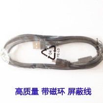 Mini USB data cable with magnetic ring anti-shielding pure copper core T-port black high quality