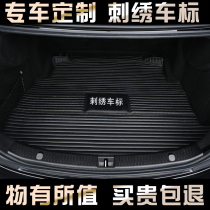  Mercedes-Benz BMW Audi Cadillac Infiniti Land Rover Honda Volkswagen Toyota special car trunk mat