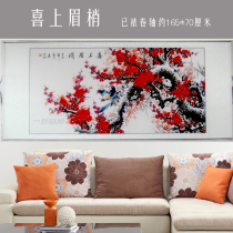 Happy brow red plum Chinese painting decorative painting wedding gift sofa background wall decorative painting