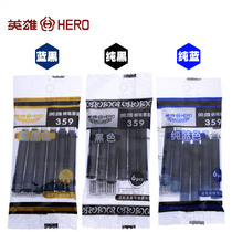 Hero fountain pen capsule Pen ink bile straight liquid change capsule 6-pack ink capsule Non-carbon non-blocking