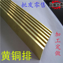 Brass row Brass block Brass strip Brass rod Brass profile Copper square ground copper can be arbitrarily cut