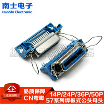 57 Series welded plate CN-24P core 30240 40240 male female elbow foot slot printer interface